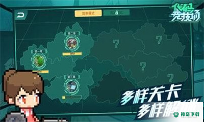 代码竞技场免费下载