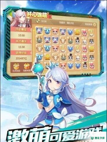 时光之门王者对决v2.0.1版下载