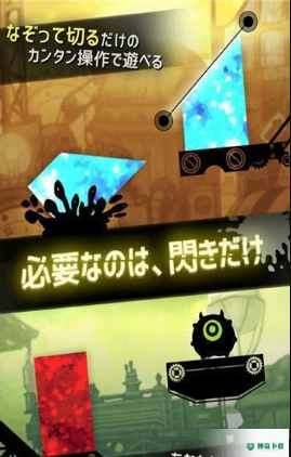 方块大变革安卓手游下载
