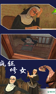 疯狂修女v1.0.1版下载