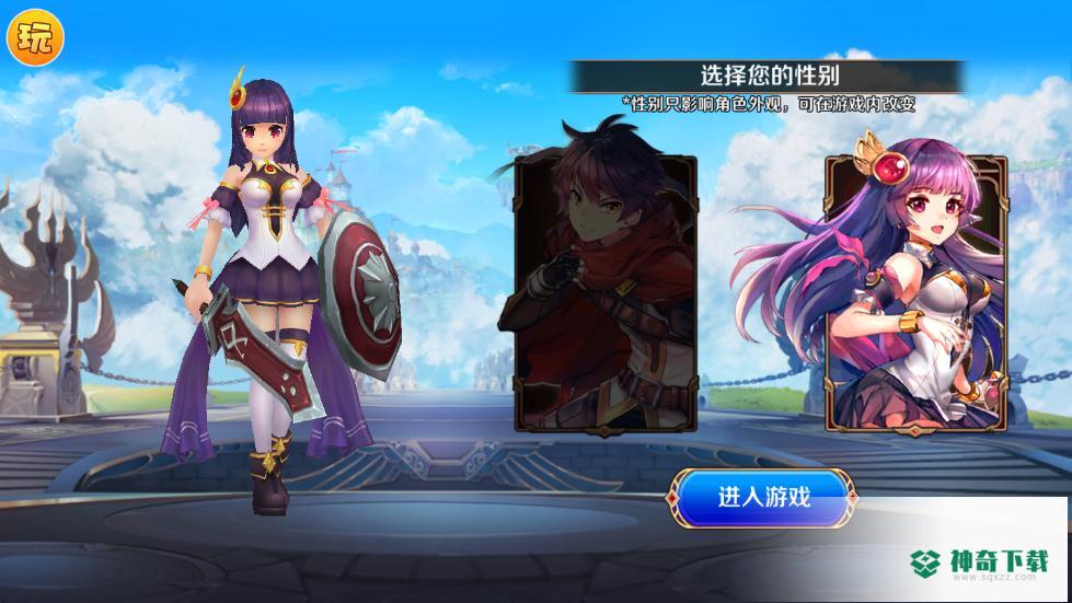 英灵传说免费下载