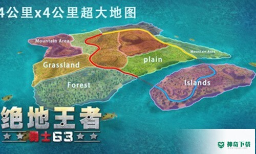 绝地王者勇士63v1.0.8.1版下载