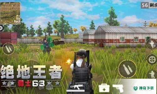 绝地王者勇士63免费下载