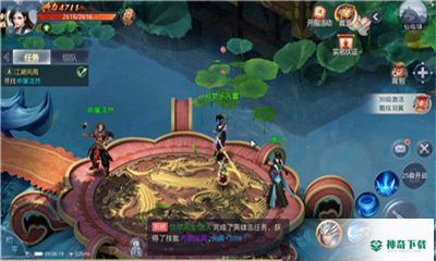 刀剑封魔免费下载