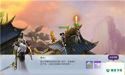刀剑封魔安卓手游下载