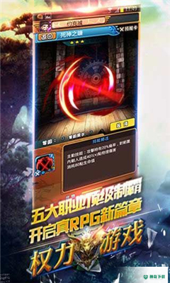权利之冰与火安卓游戏下载