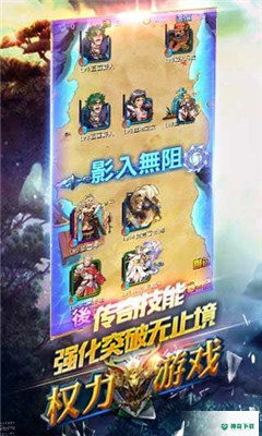 权利之冰与火免费下载