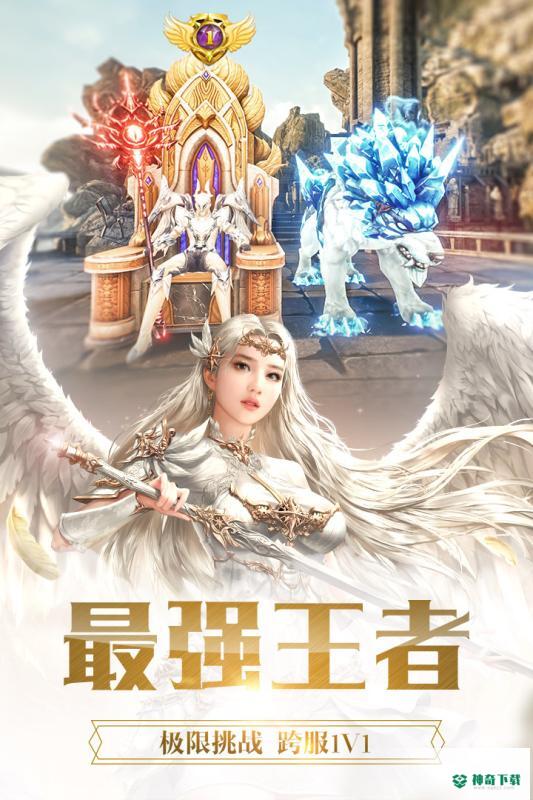 幻魔之眼免费下载