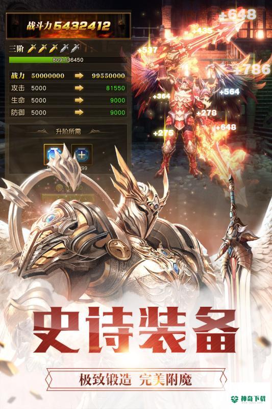 幻魔之眼安卓手游下载