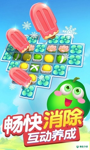 果汁四溅2v1.9.5版下载