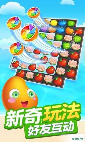 果汁四溅2手游下载