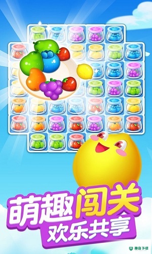 果汁四溅2免费下载