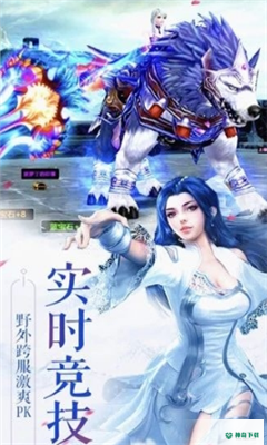元尊圣龙传手游下载