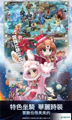 时之幻想曲免费下载