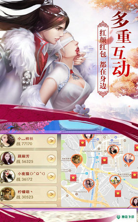 梦鼎奇缘手游下载