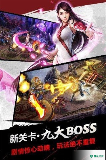 逆转神魔手游下载