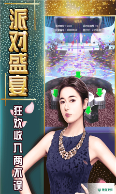 终极商战安卓手游下载