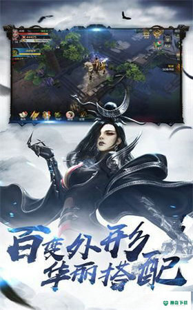 将夜择天记免费下载