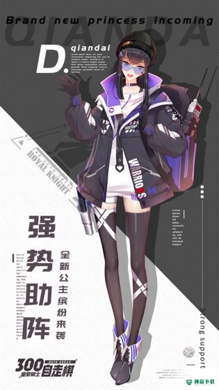 300自走棋安卓手游下载