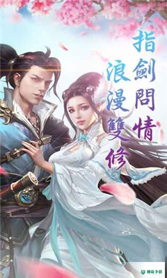 流云天境免费下载
