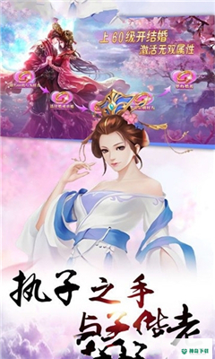 古剑青云安卓游戏下载