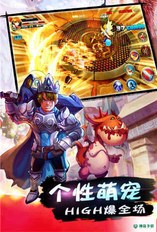 魔龙战争手游下载