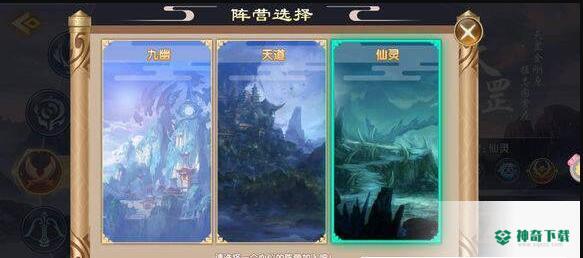 九霄凌云录手游下载