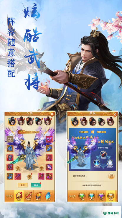 少年远歌行手游下载