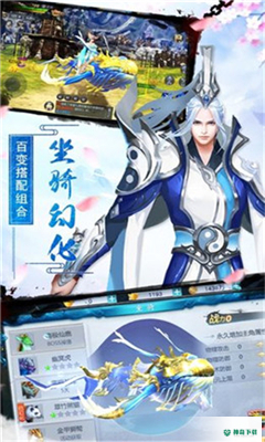仙缘世界免费下载
