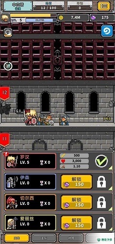 碰撞军团安卓手游下载