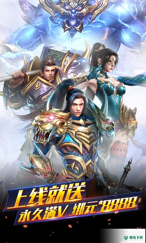 三剑奇缘v1.0.1版下载