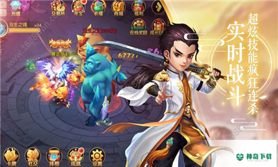 乱世仙影手游下载