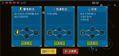 闯关专家免费下载