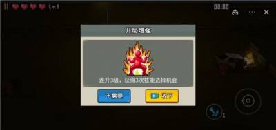 闯关专家v6.2.0.14045版下载