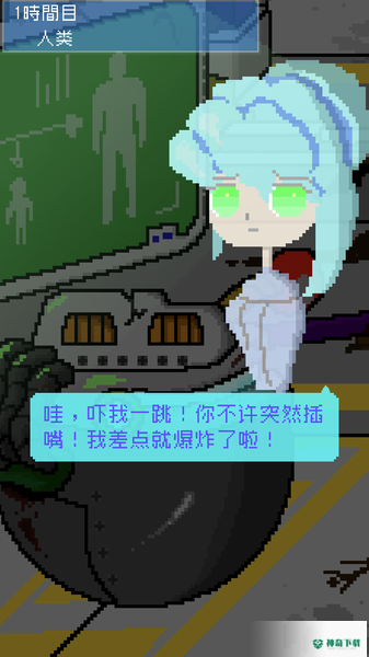 炸弹少女安卓手游下载