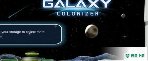 Galaxy免费下载