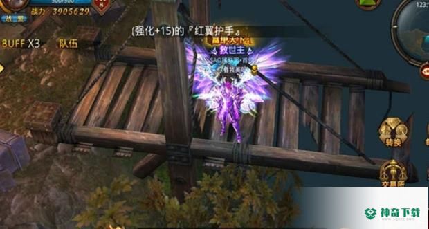 天使盟约免费下载