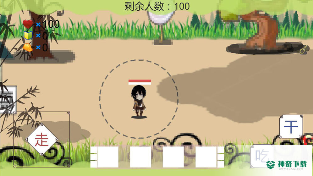 我知道你们喜欢吃鸡安卓游戏下载