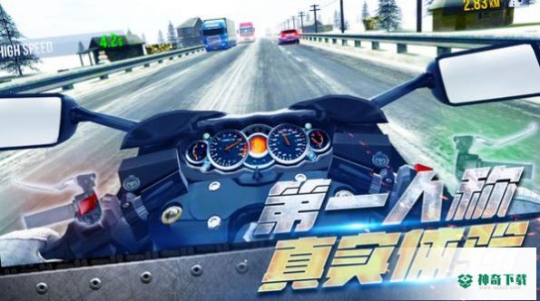 真实摩托车驾驶v1.0.0版下载