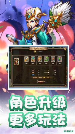 决战官渡手游下载
