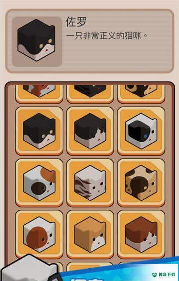猫箱v1.2.0版下载