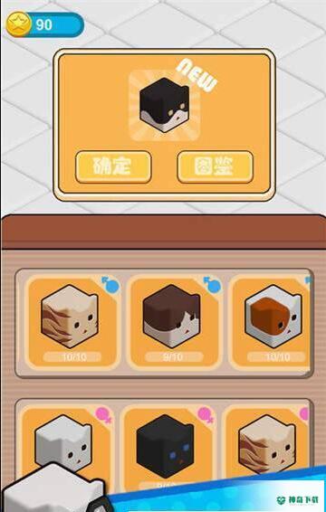 猫箱安卓手游下载