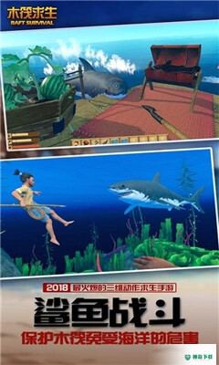 木筏求生饥饿鲨鱼来袭安卓游戏下载