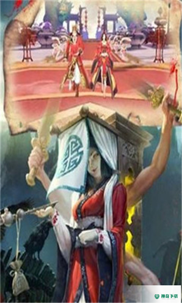 湘西赶尸安卓游戏下载