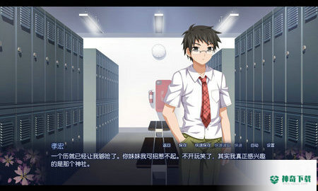 樱花之灵免费下载