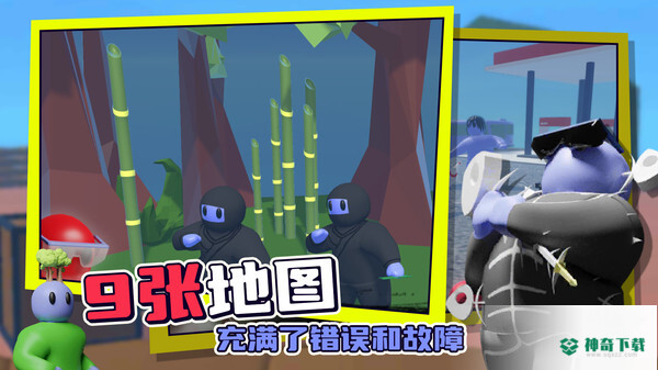 趣味战争模拟器免费下载