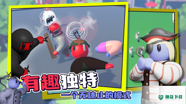 趣味战争模拟器手游下载