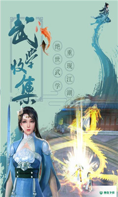 大宋少年志安卓手游下载