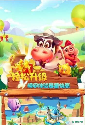 放置城市安卓手游下载