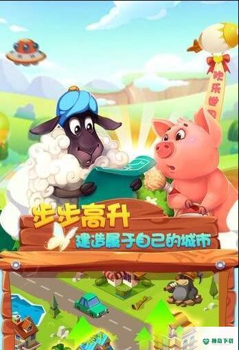 放置城市免费下载